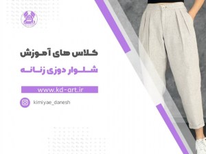 photo_۲۰۲۴-۰۷-۰۱_۱۸-۰۲-۰۳