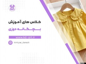 photo_۲۰۲۴-۰۷-۰۱_۱۸-۰۲-۰۹