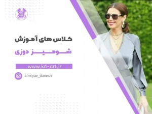 photo_۲۰۲۴-۰۷-۰۱_۱۸-۰۲-۱۰