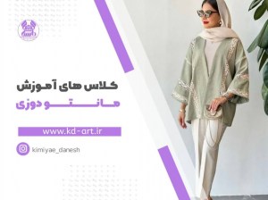 photo_۲۰۲۴-۰۷-۰۲_۱۴-۲۷-۵۴