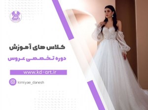 photo_۲۰۲۴-۰۷-۰۲_۱۴-۲۸-۰۴