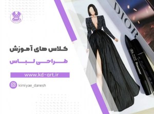 photo_۲۰۲۴-۰۷-۰۲_۱۴-۲۸-۰۹