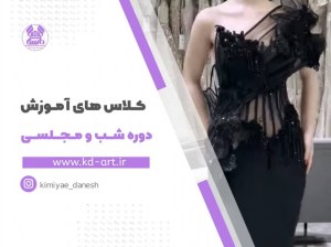 photo_۲۰۲۴-۰۷-۰۲_۱۴-۲۸-۲۹