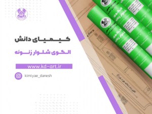 photo_۲۰۲۴-۰۷-۰۹_۱۴-۳۹-۰۶